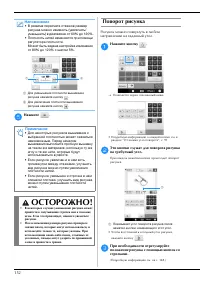Страница 154