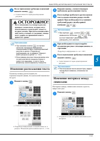 Страница 155