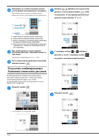 Страница 156