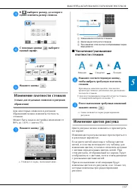 Страница 159