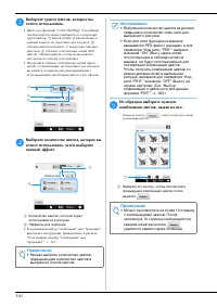 Страница 162