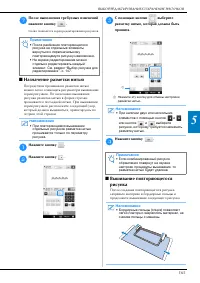 Страница 167