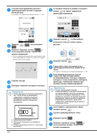 Страница 168