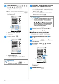 Страница 170