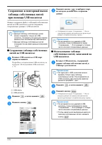 Страница 172