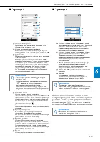 Страница 181