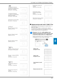 Страница 183