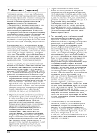 Страница 204