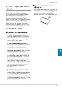 Страница 205