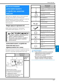 Страница 207