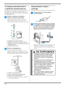 Страница 208