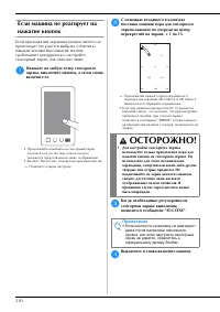 Страница 232