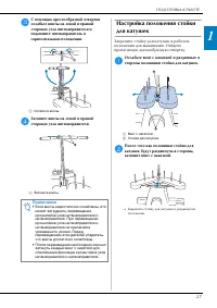 Страница 29
