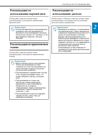 Страница 33