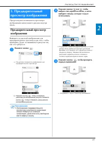 Страница 43