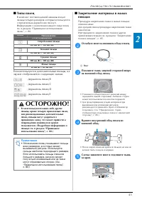 Страница 45