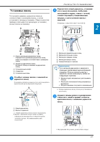 Страница 47