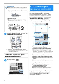 Страница 48