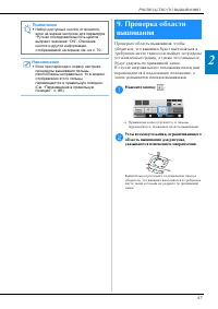 Страница 49
