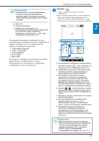 Страница 51