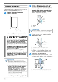 Страница 56