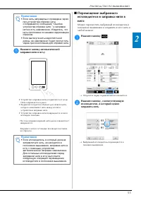 Страница 57