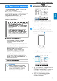 Страница 59