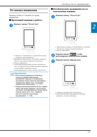 Страница 61