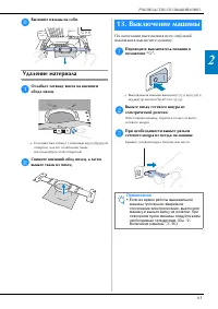Страница 63