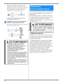 Страница 82