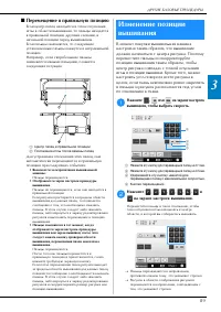 Страница 91