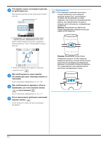 Страница 94