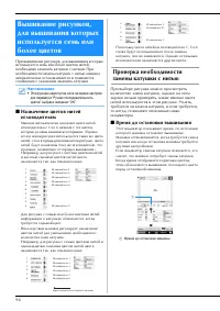Страница 96