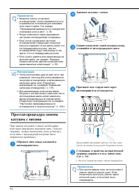 Страница 98