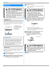 Страница 24