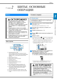 Страница 27