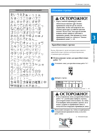 Страница 41