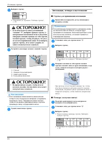 Страница 48