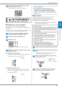 Страница 49