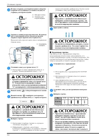 Страница 56