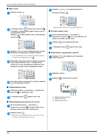 Страница 60