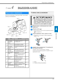 Страница 61