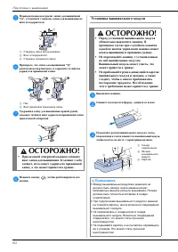 Страница 62