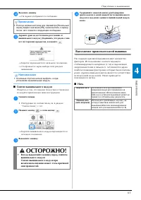 Страница 63