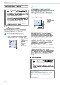 Страница 64