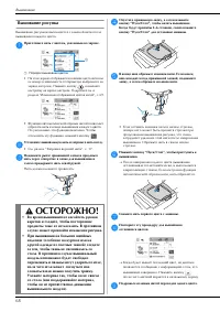 Страница 70