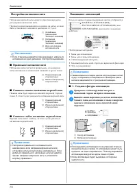 Страница 72