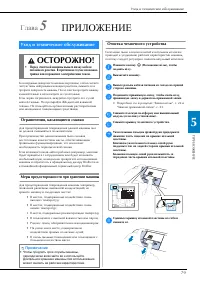 Страница 81