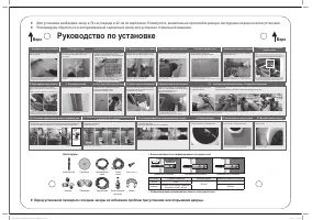 Страница 35