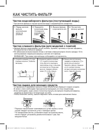 Страница 31